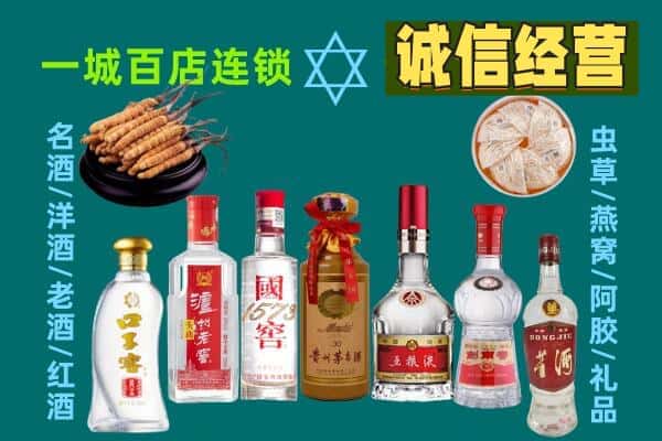 金华金东区回收五粮液酒瓶