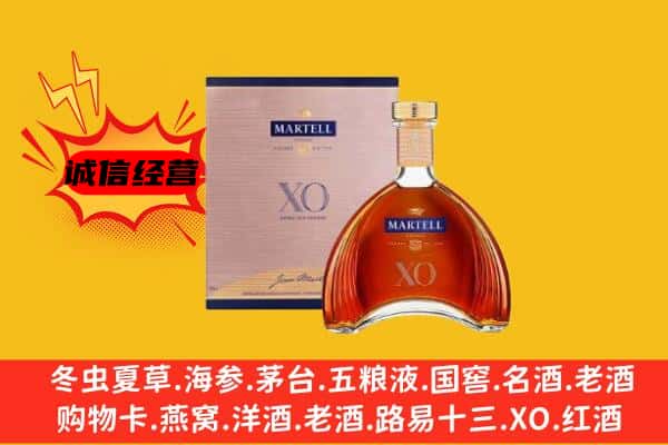 金华金东区上门回收马爹利价格