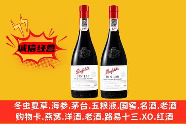 金华金东区上门回收奔富价格