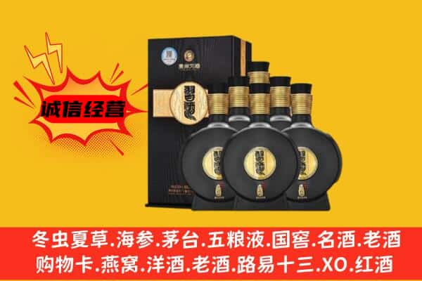 金华金东区上门回收习酒价格