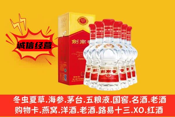 金华金东区上门回收水晶剑价格