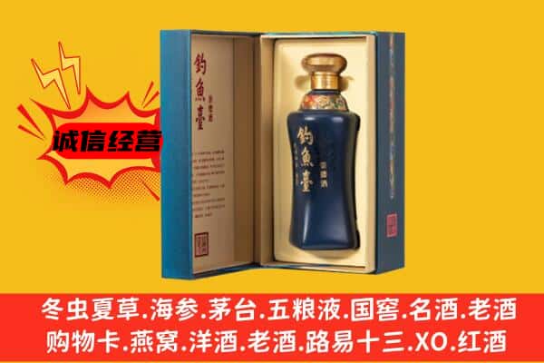 金华金东区上门回收钓鱼台价格