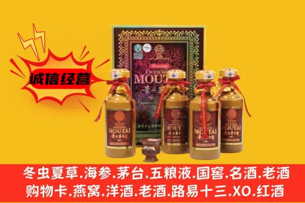 金华金东区回收50年份茅台酒