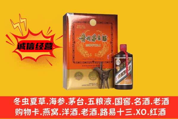 金华金东区回收精品茅台酒