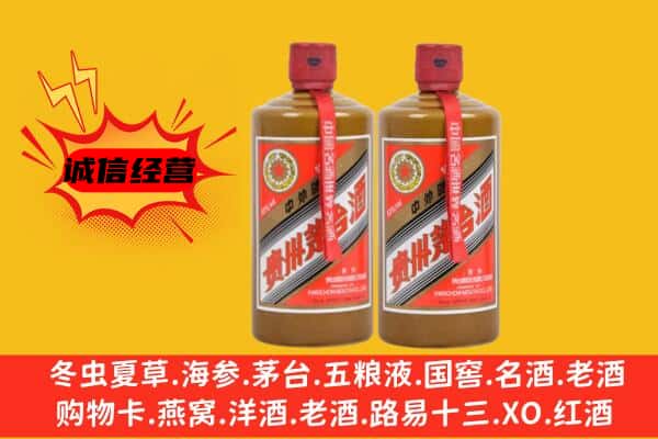 金华金东区回收酱瓶茅台酒